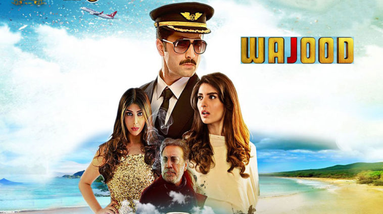 You Can Now Watch Danish Taimoor's 'Wajood' Online - Lens