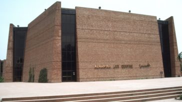 Alhamra Digital Reference Library