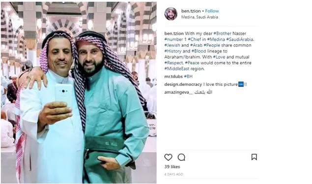 Saudi selfie ban