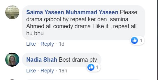 PTV Gold