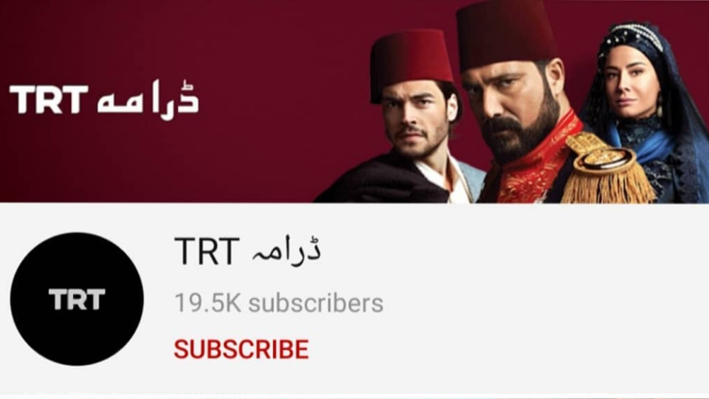 TRT youtube