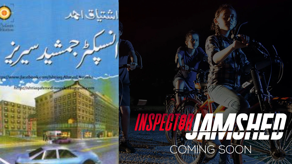 inspector-jamshed-web-series