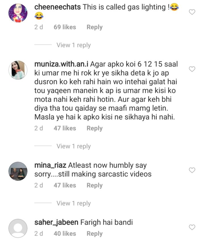 Amna Ilyas Responds To Viral Clip Of Her Insulting Aaminah Haq Video Lens