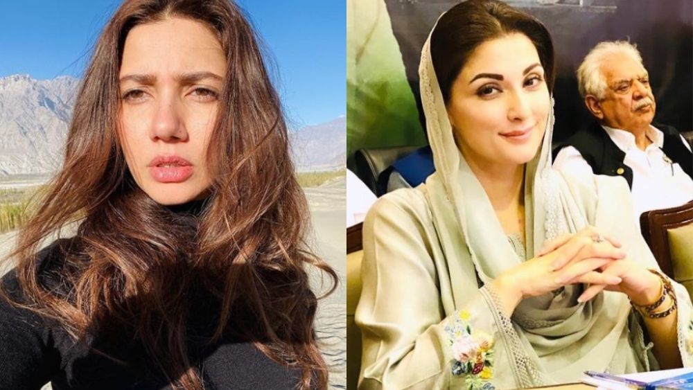 Mahira Khan Maryam Nawaz