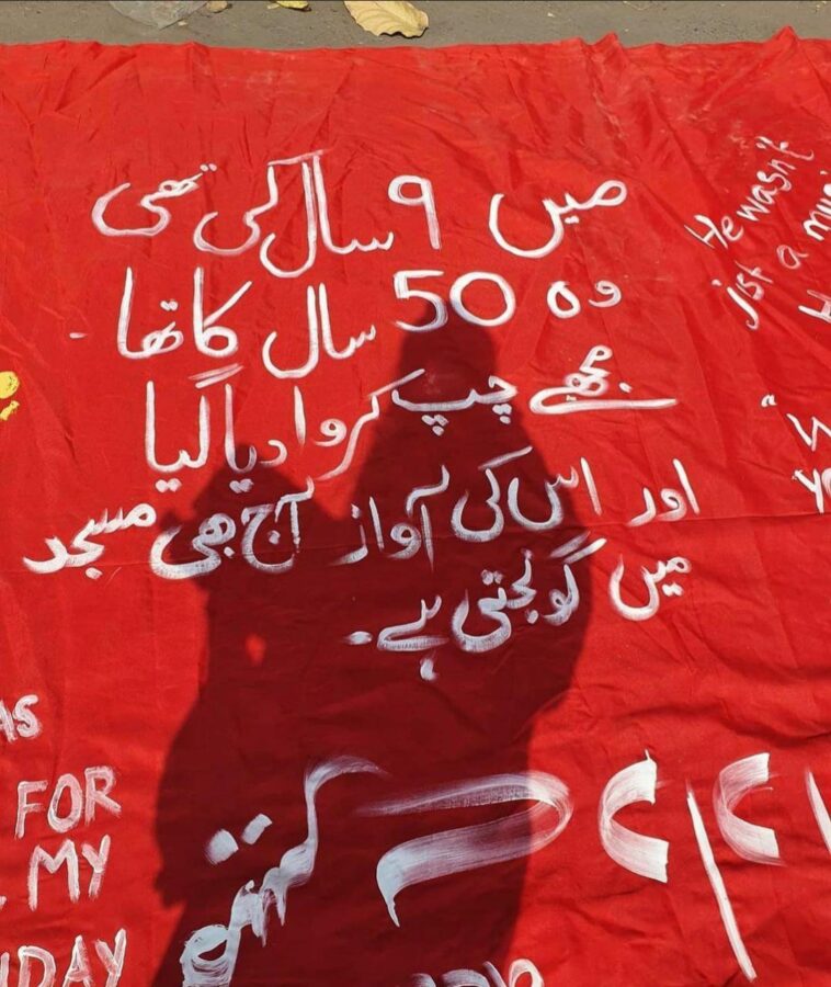 A Look at the Best Posters from Aurat March 2021 [Pictures] - Lens