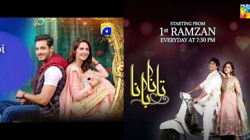 4 New Pakistani Dramas To Look Out For In Ramadan - Lens