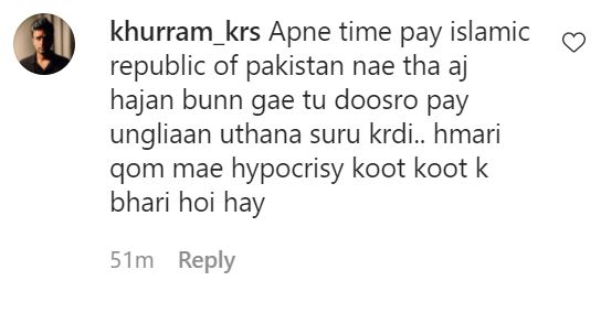 Noor Bukhari