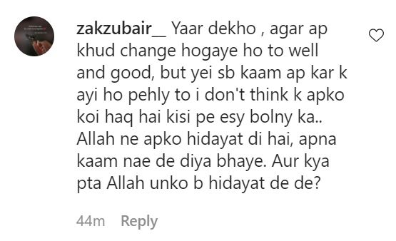 Noor Bukhari