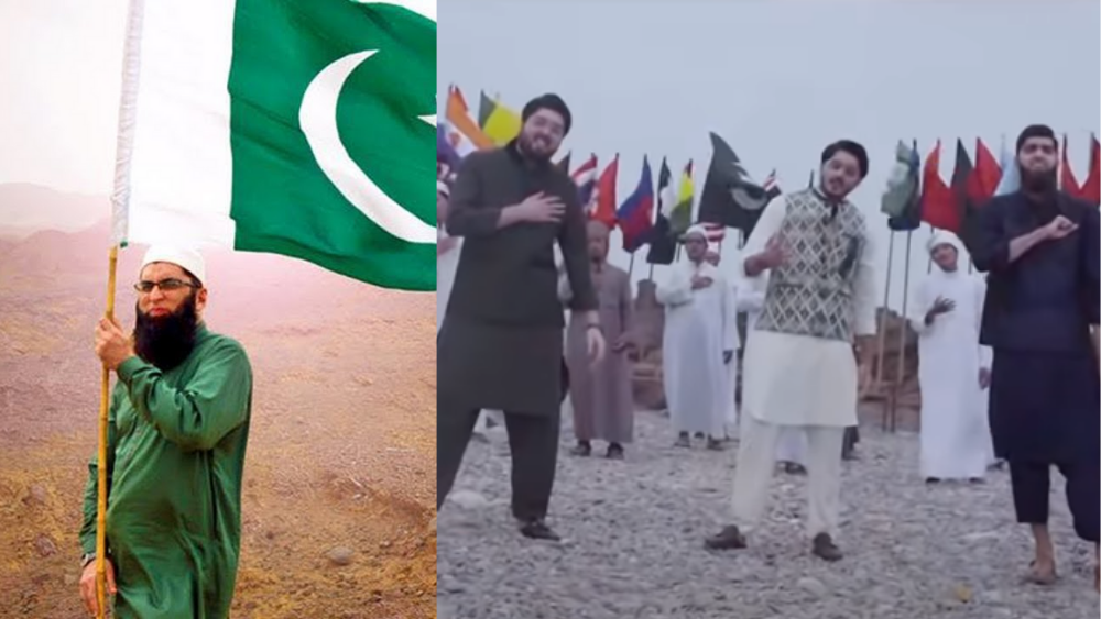 Dil Dil Pakistan