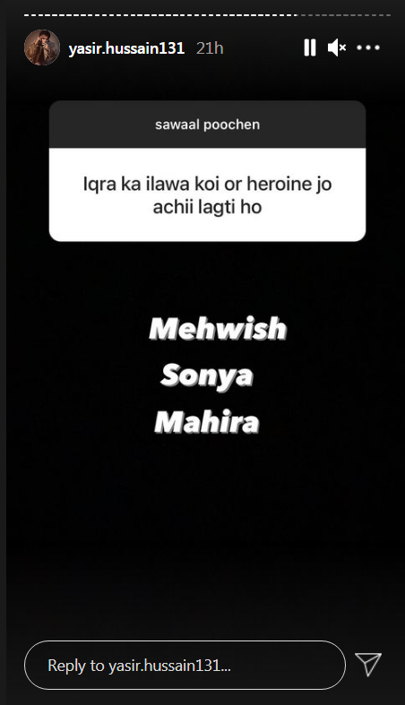 Yasir Hussain