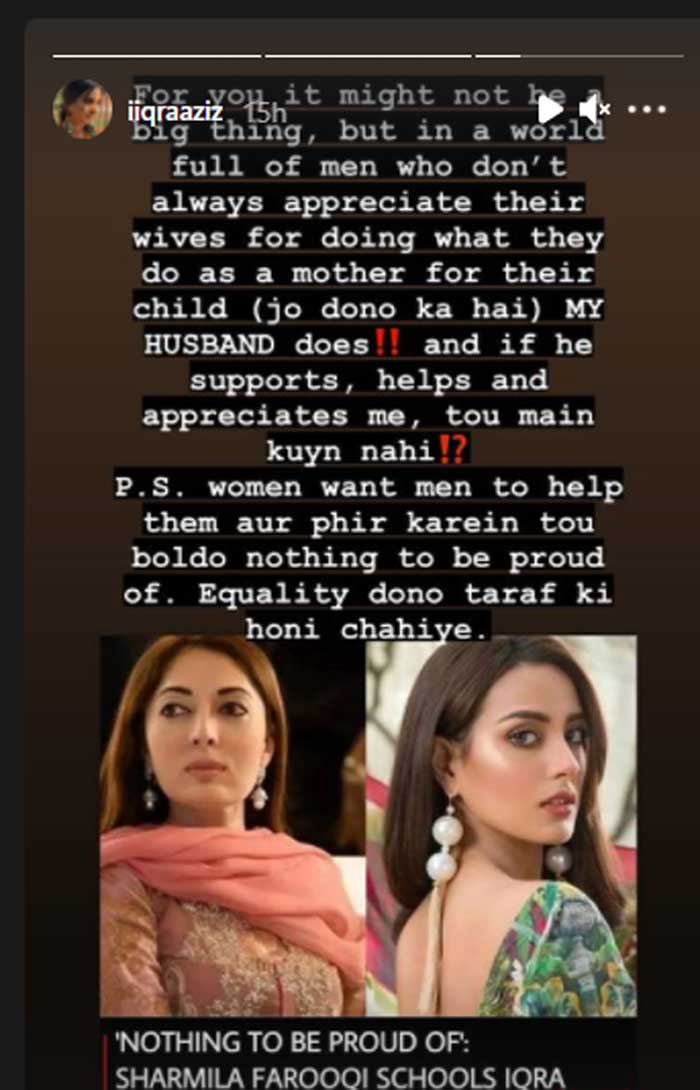 Iqra Aziz - Sharmila Faruqui