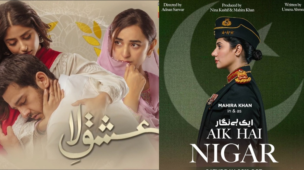 Pakistani drama serials
