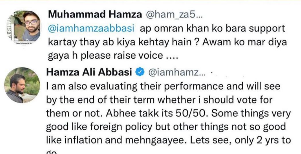 Hamza Ali Abbasi