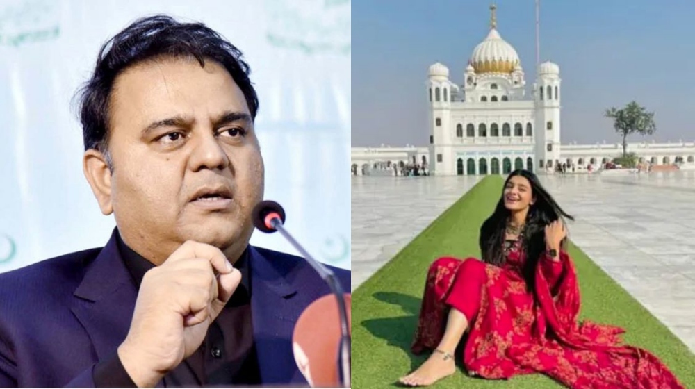 Fawad Chaudhry - Kartarpur