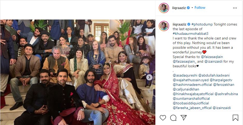 Khuda Aur Mohabbat 3