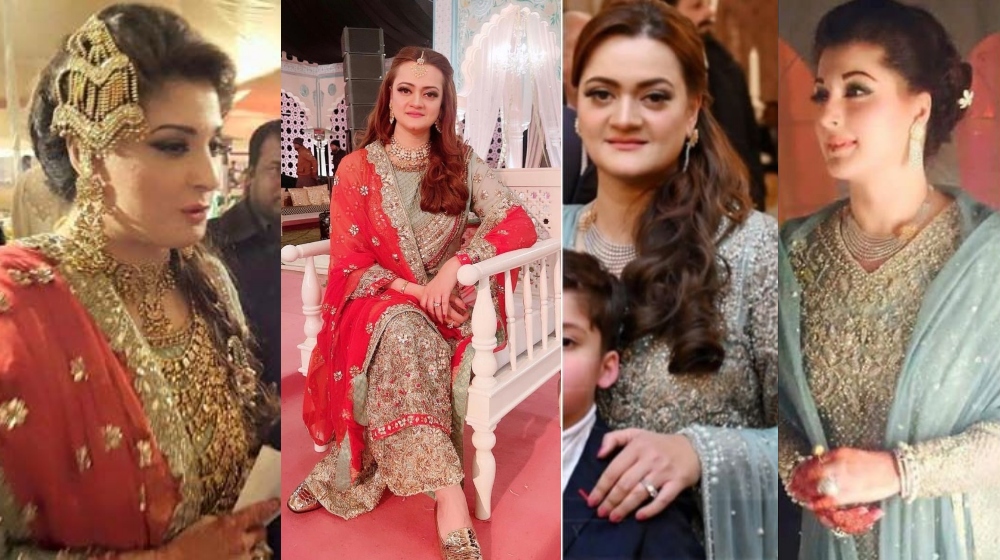 Maryam Nawaz - Marriyum Aurangzeb