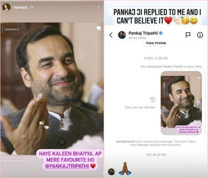 Iqra Aziz - Pankaj Tripathi