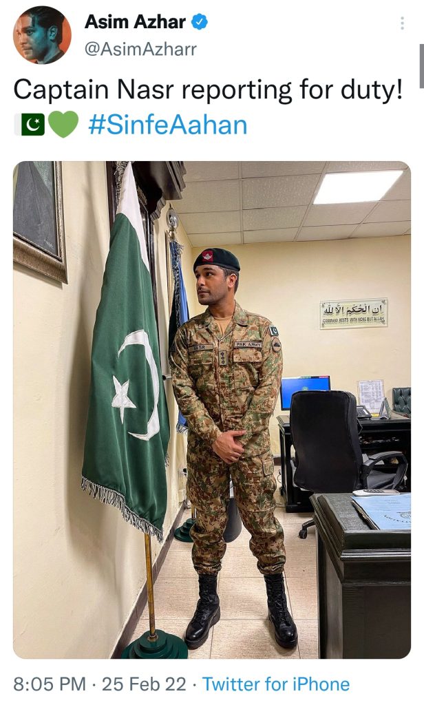 Asim Azhar