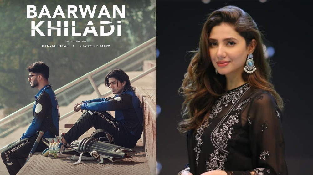 Baarwan Khiladi - Mahira Khan