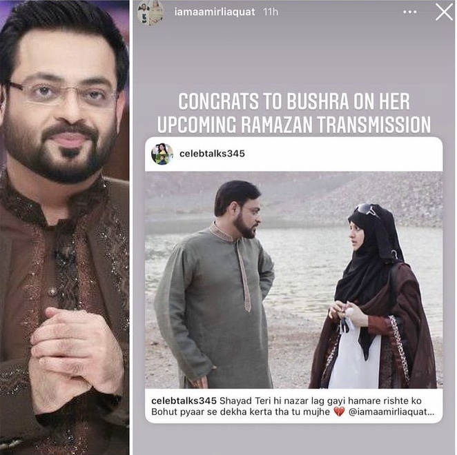 Aamir Liaquat