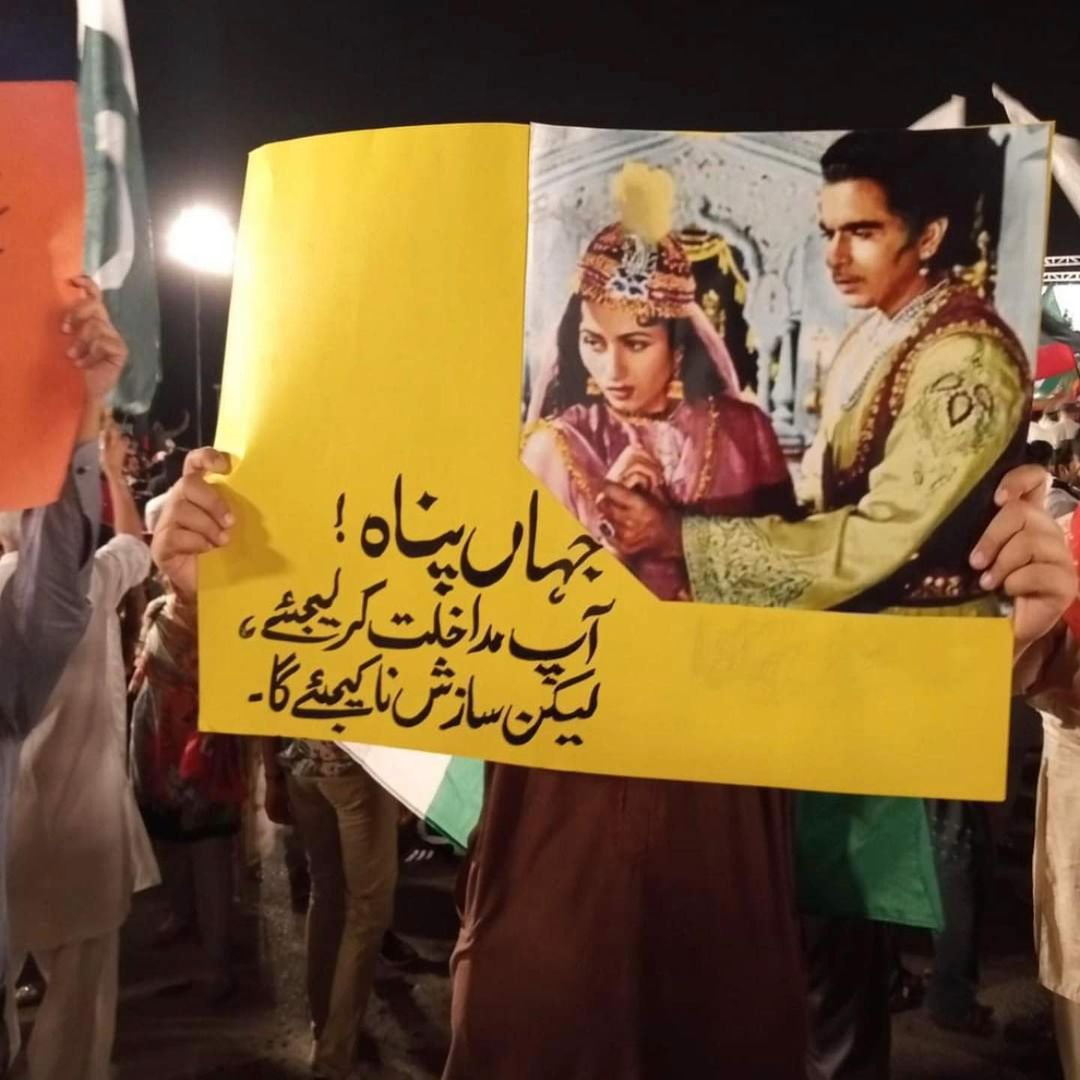 PTI Jalsa: The Most Hilarious Posters From The Karachi Rally - Lens