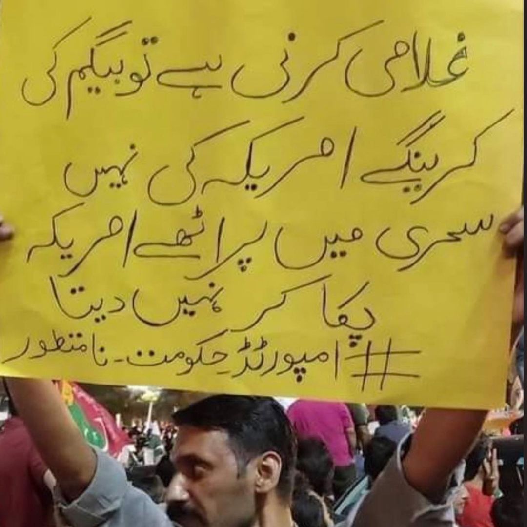 PTI Jalsa: The Most Hilarious Posters From The Karachi Rally - Lens