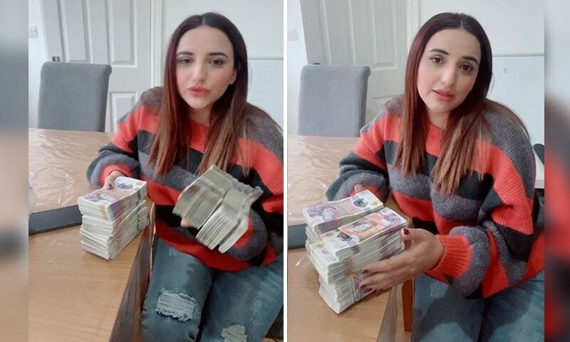 hareem shah
