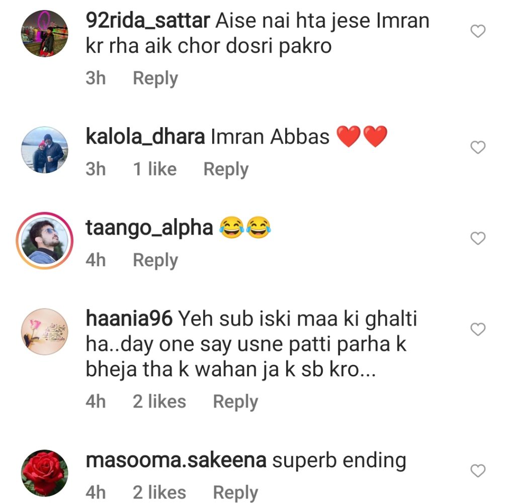 Amanat