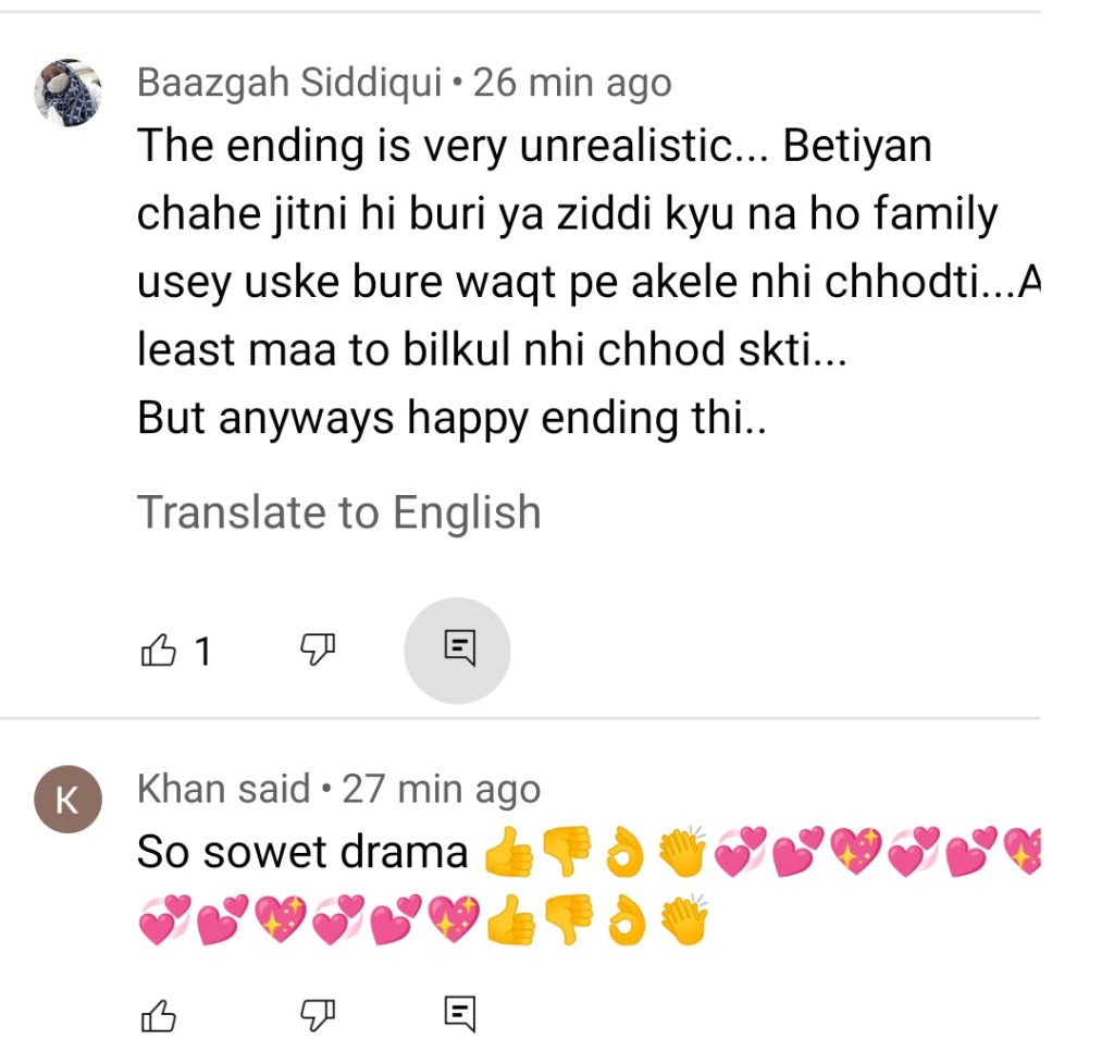 Amanat