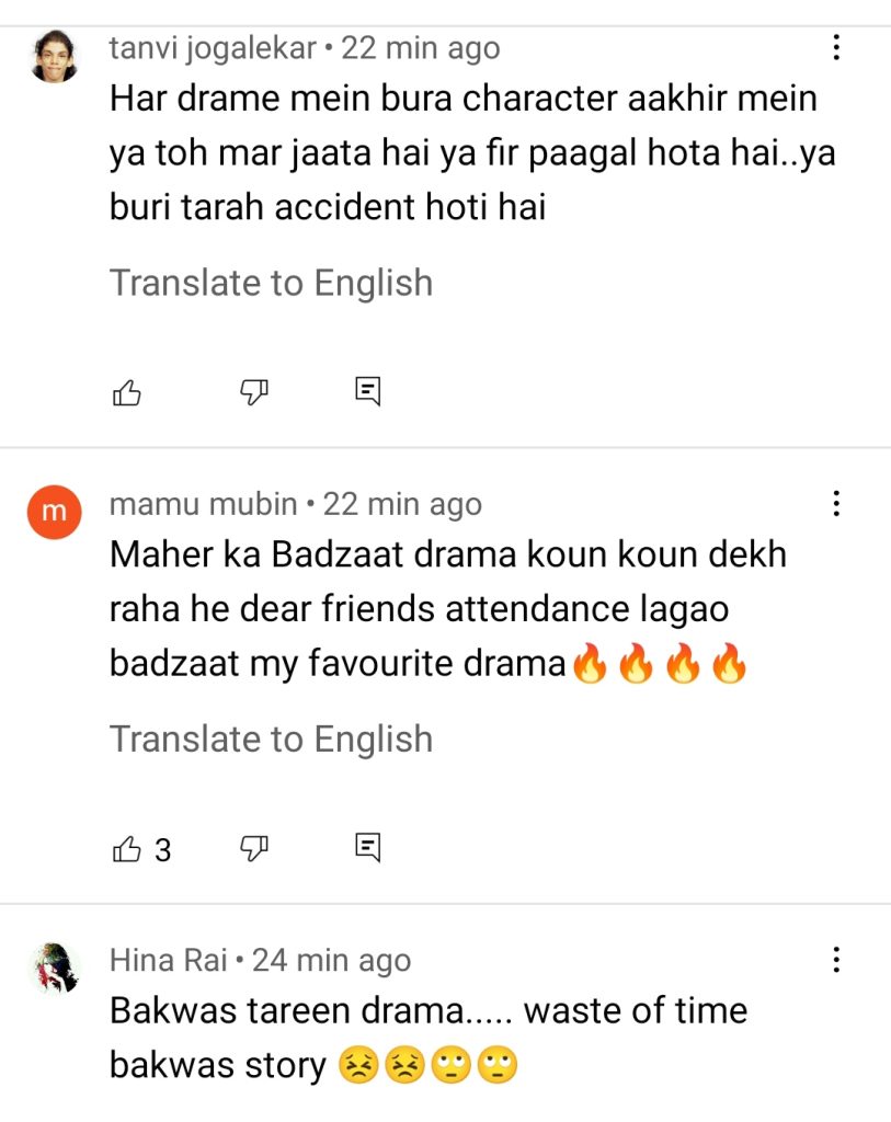 Amanat