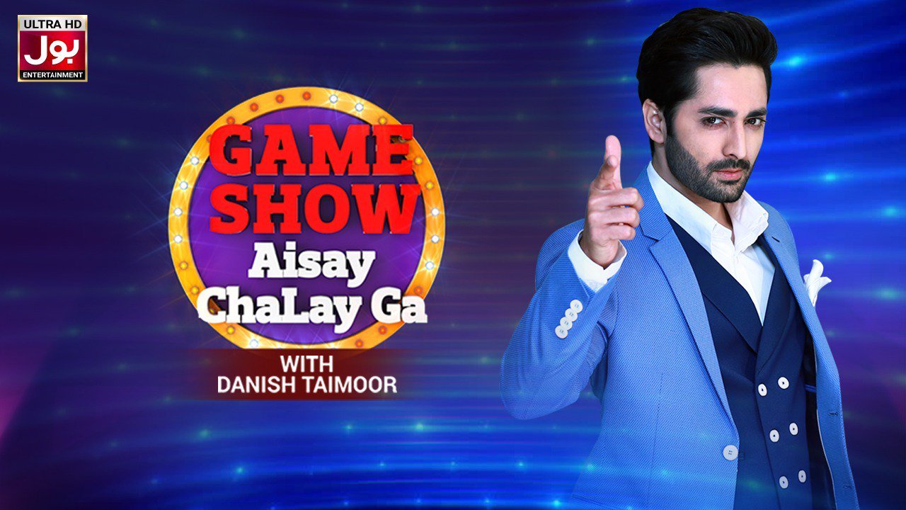 ramadan game shows