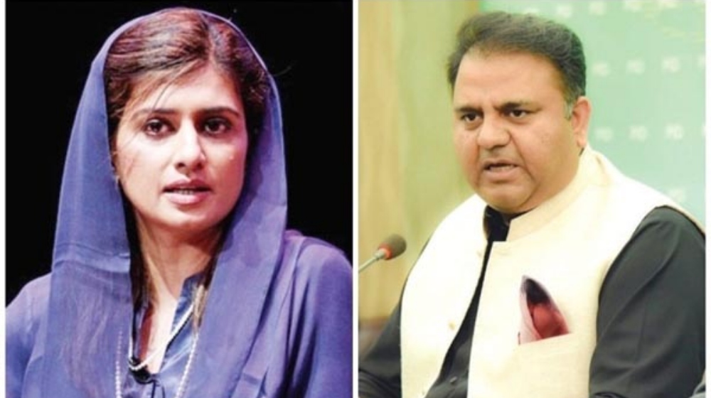 Fawad Chaudhry - Hina Rabbani Khar