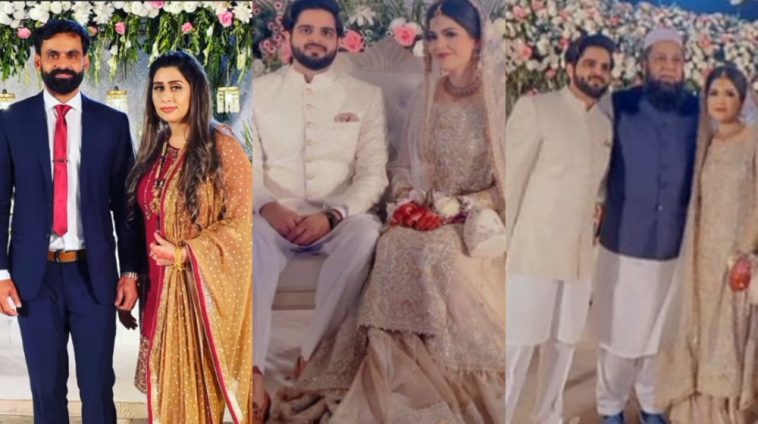 Inside Cricketer Inzamam-ul-Haq Daughter’s Starry Wedding - Lens