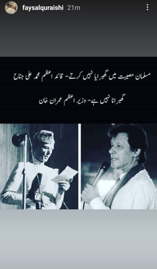 Imran Khan