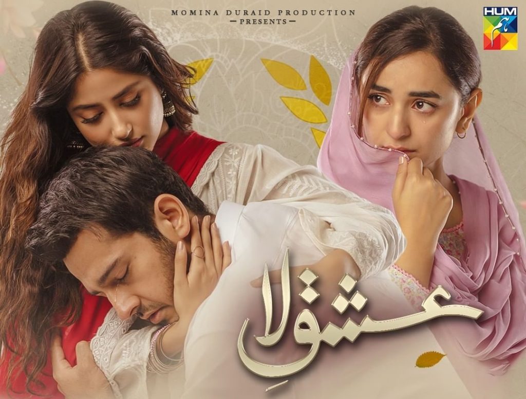 Ishq-e-Laa