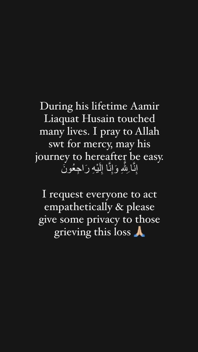 Syeda Tuba Anwar Breaks Her Silence Over Aamir Liaquat's Death Lens