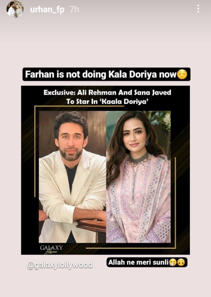 Kala Doriya