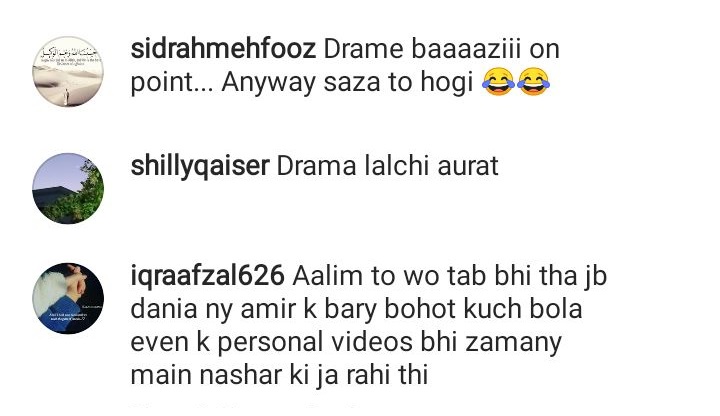 dania shah aamir liaquat