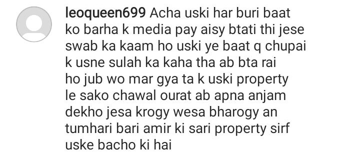 dania shah aamir liaquat