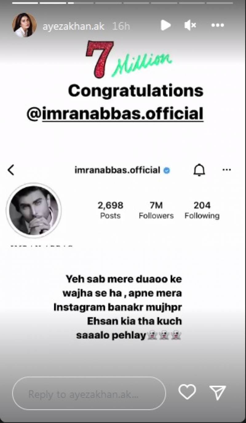 Imran Abbas - Ayeza Khan