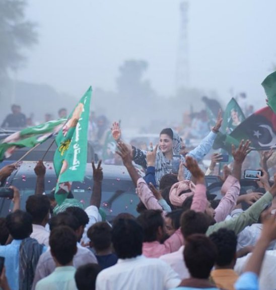maryam nawaz