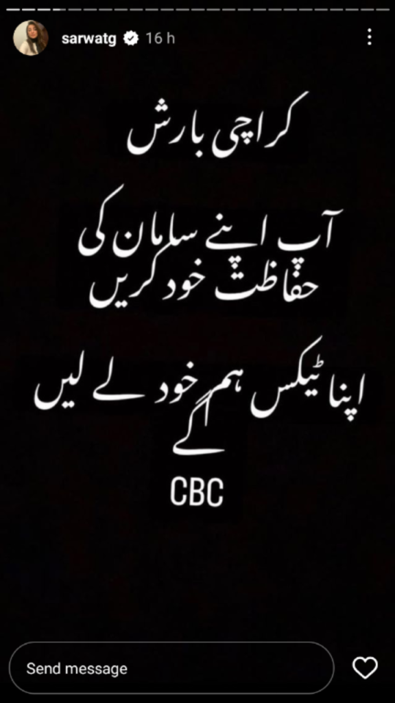 Karachi rains
