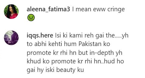 amna ilyas