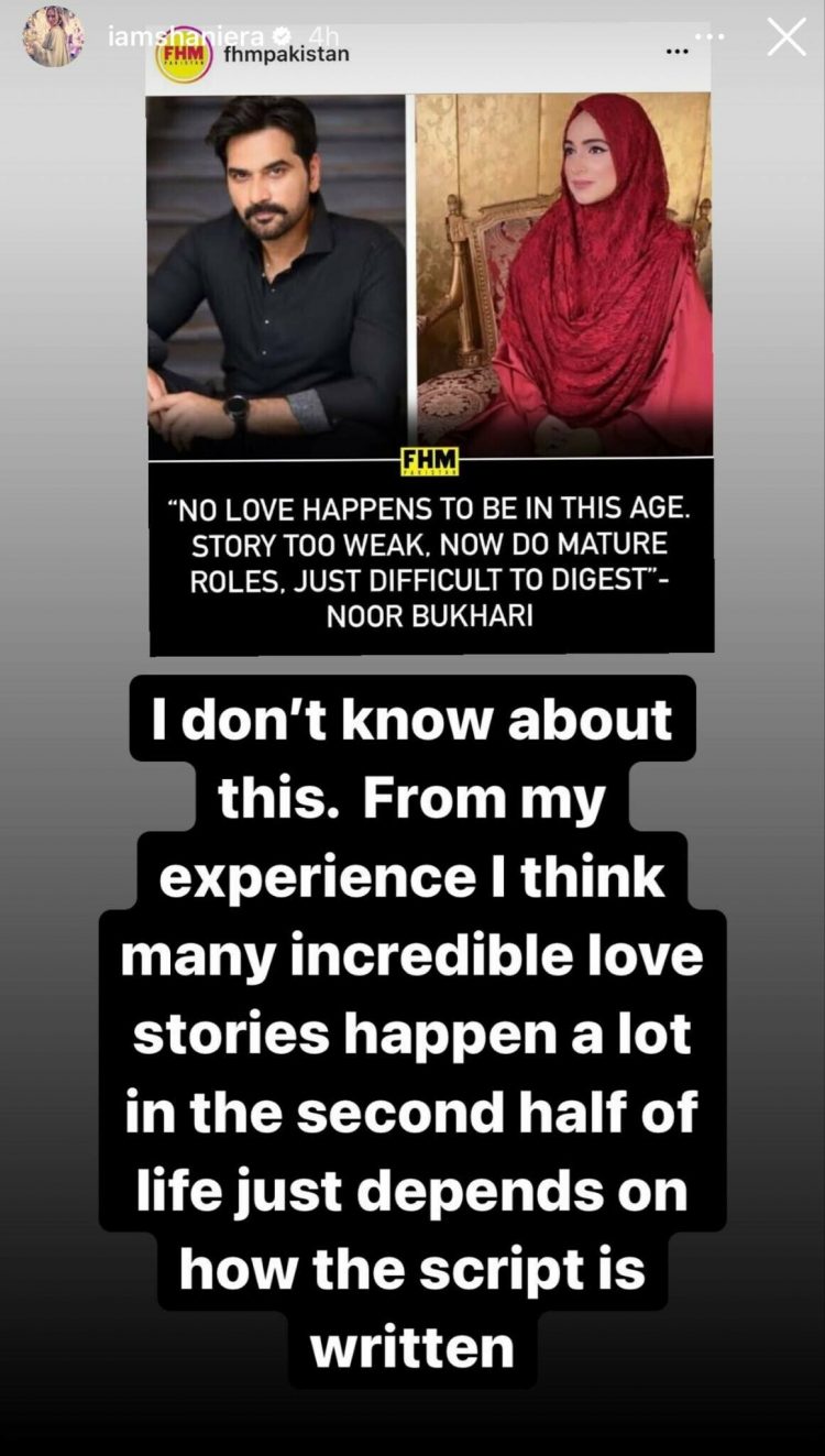 Shaneira Akram