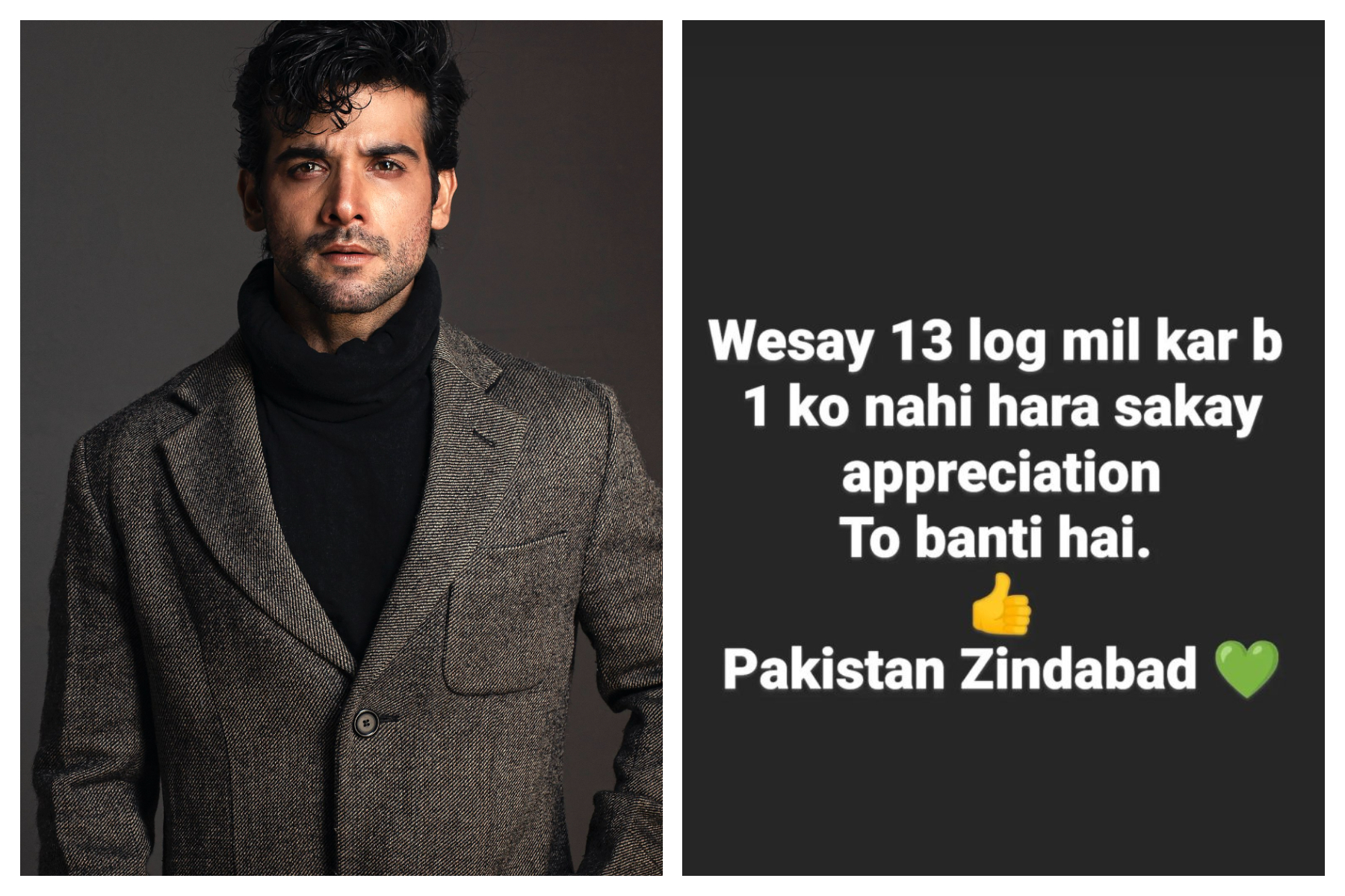 celebrities pti