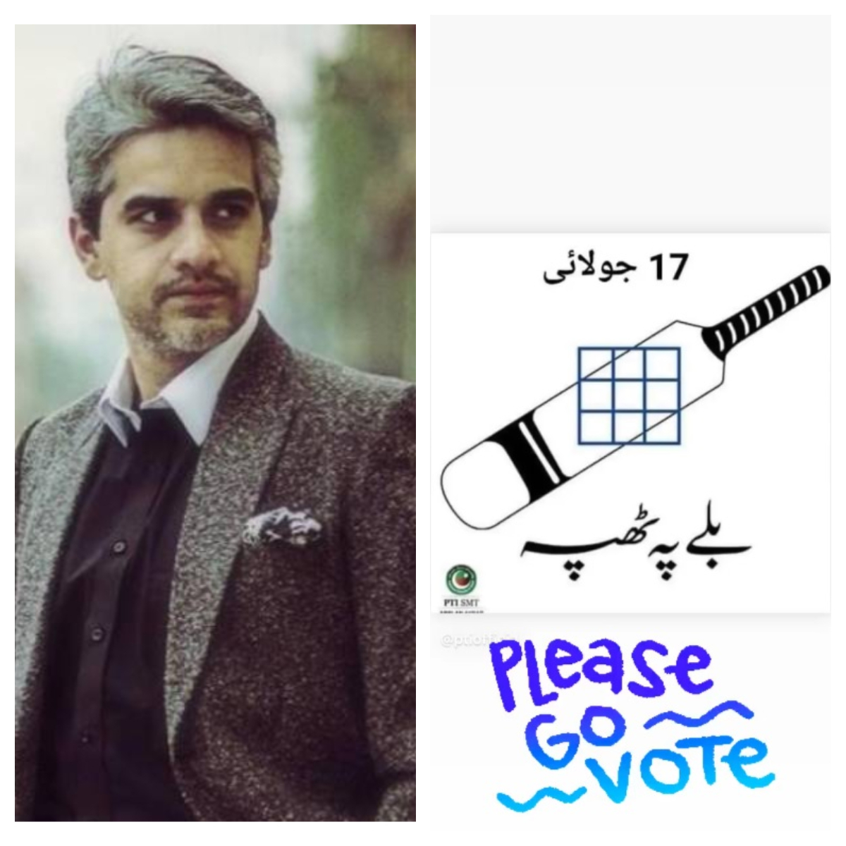 celebrities pti