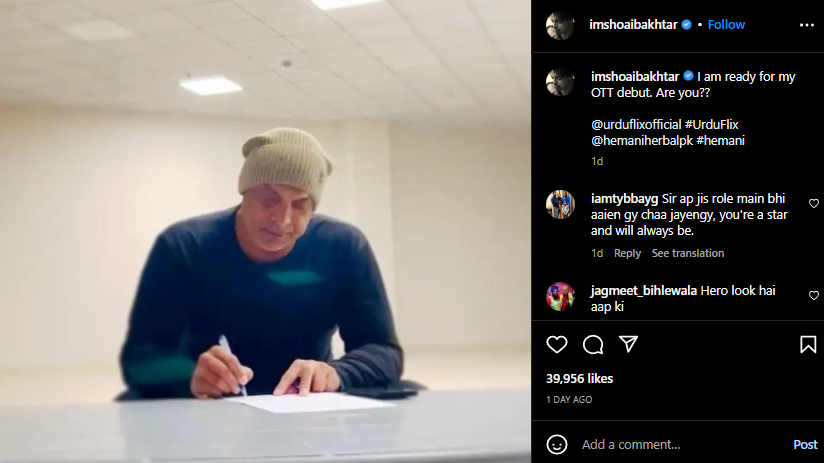 Shoaib Akhtar