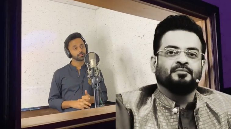 Waseem Badami's Emotional Tribute to Late Dr. Aamir Liaquat Will Bring ...