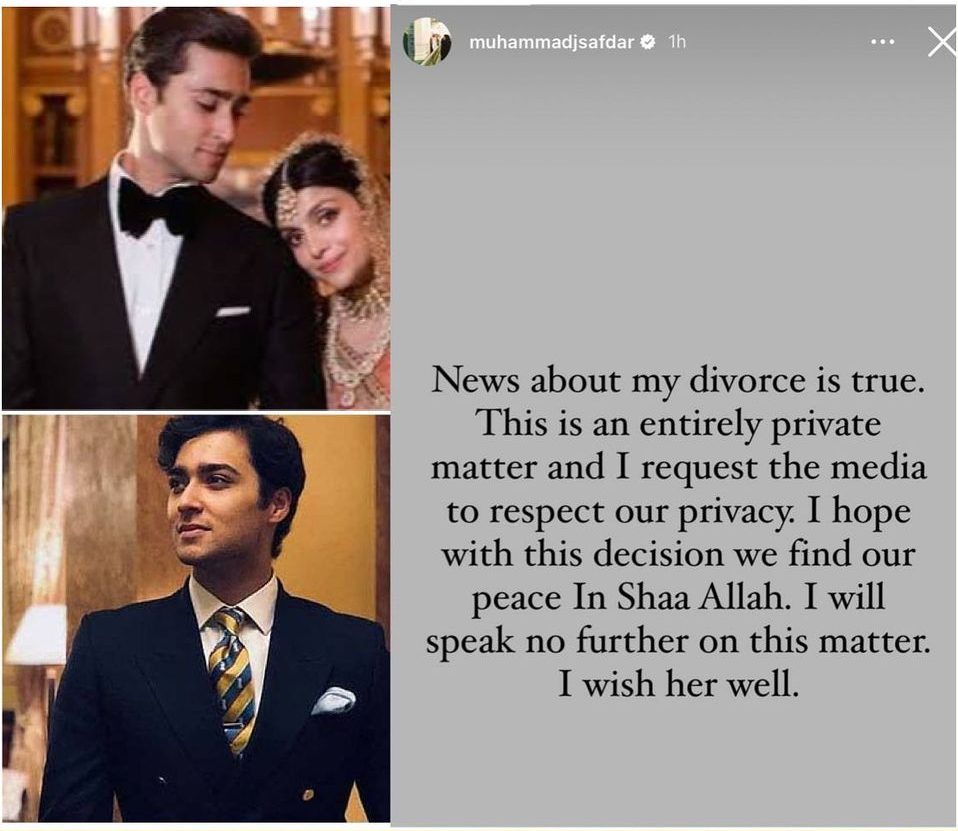 Maryam Nawaz S Son Junaid Safdar Announces Divorce With Wife Ayesha Lens