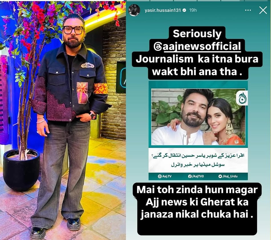 yasir hussain